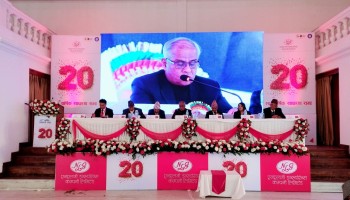 NLG Insurance Company Concludes 20th AGM, Approves Dividend and Capital Expansion Plans