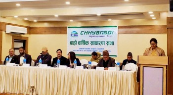 Chhyangdi Hydropower Limited Holds 12th Annual General Meeting