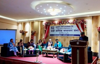 United Modi Hydropower Limited Concludes 12th Annual General Meeting in Kathmandu